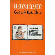 Hanuman God And Epic Hero
